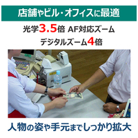 ネットワークカメラ　VB-S32D_選択画像03