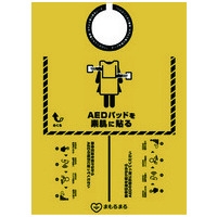 b_プライバシ保護シート まもるまる 306462