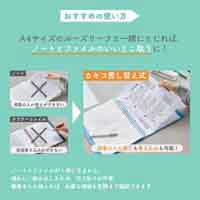 ＣＦ カキコ 差し替え式 シロ 8682-W_選択画像04