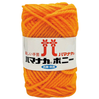 ボニー オレンジ 4057-434