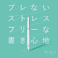 ブレン0.5アソート３Ｐ P-BAS88-AS-3P_選択画像02