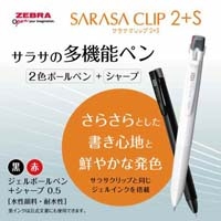 サラサクリップ２＋Ｓ0.5 透明 １本入_選択画像03