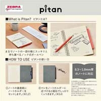 ピタン0.5 WH１本入P-BA88-AS-3P_選択画像03