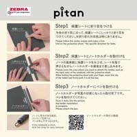 ピタン0.5 WH１本入P-BA88-AS-3P_選択画像04