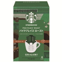 ※スターバックスオリガミ PIKEPLACE4袋