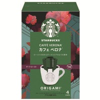 ※スターバックスオリガミ カフェベロナ4袋