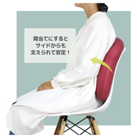 プレミアムシートクッションワインレッド_選択画像02