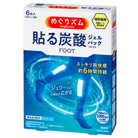 貼る炭酸ジェルパックフット6P