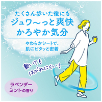 貼る炭酸ジェルパックフット6P_選択画像03
