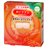 蒸気めぐるアイマスク　森林浴5P