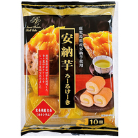 ※安納芋ろーるけーき10個
