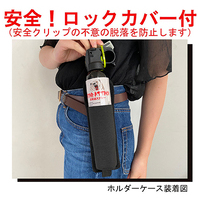 熊撃退スプレー ベアアタック 250ml_選択画像02