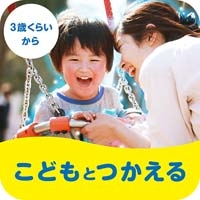 花粉ガードスプレー こどもとつかえる_選択画像03