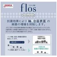 フロス抗菌グラスブラック1本入P-BA117-GBK_選択画像04