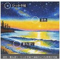 アートクレヨン 16色 PTAC-16_選択画像02