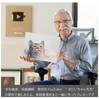 アートクレヨン 16色 PTAC-16_選択画像03