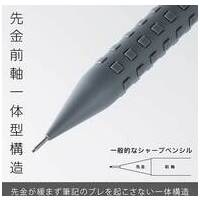 スマッシュ 0.5mm グレー軸 Q1005-N_選択画像03