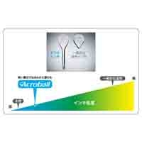 アクロボール150 0.5極細 BAB15EFRR レッド_選択画像02