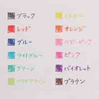 フリクションカラーズ SFC10MSG_選択画像02