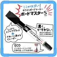 ボードマスターS細字イレーザー付WMBSE15FR_選択画像02