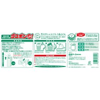 ダスポンUP! 排水口用 90枚_選択画像02