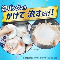 キュキュット泡パック微香性 本体 430mL_選択画像02