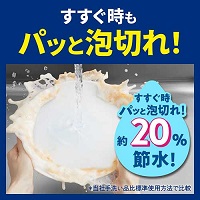 キュキュット泡パック微香性 本体 430mL_選択画像04