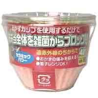 抗菌お弁当カップ6号 48枚入り