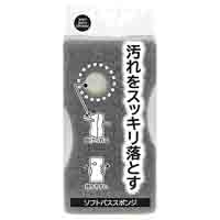 ソフト バススポンジ
