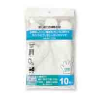 使い捨てお掃除手袋 10枚