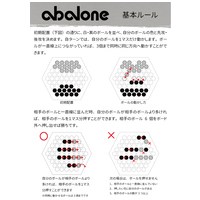 アバロン AB36097_選択画像03