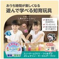 ぷにょぷにょアクアリウム海のなかまたち_選択画像02