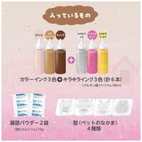 ぷにょぷにょアクアリウムペットなかまたち_選択画像03