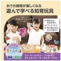 ぷにょぷにょアクアリウム恐竜のなかまたち_選択画像02