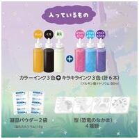 ぷにょぷにょアクアリウム恐竜のなかまたち_選択画像03