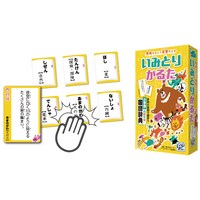 いみとりかるた_選択画像04