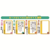 いみとりかるた_選択画像02