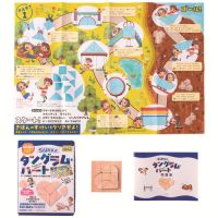 サピックス式　タングラム・ハート_選択画像02