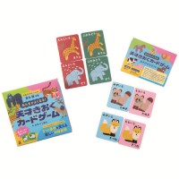 あたまがよくなる！天才きおくカードゲーム_選択画像02