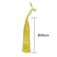 ポンポンキット中　黄　30cm　2本入PPK-MY