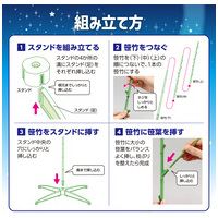 七夕用特大笹　２ｍスタンド付き70322_選択画像04