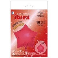 ibrexスター15.メタリックレッド_選択画像02