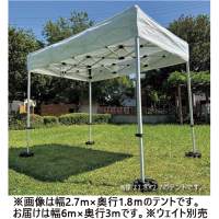 メッシュテント3.0×6.0　EKU736