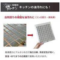 刃物クリーナー　GP-01_選択画像04