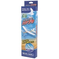 ゴム動力模型飛行機ハヤブサ　000056700_選択画像02