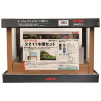 クラッシック2211水槽セット721574_選択画像02