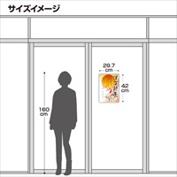 年賀ポスター 干支絵馬 A3　29-5406_選択画像04