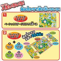 人生ゲーム_選択画像03