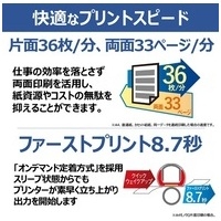 レーザービームプリンター Satera LBP461_選択画像02