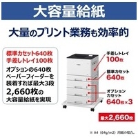 レーザービームプリンター Satera LBP732Ci_選択画像04